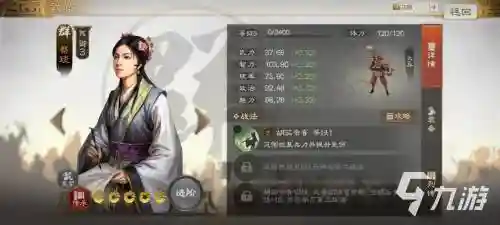 曹昂阵容搭配_1