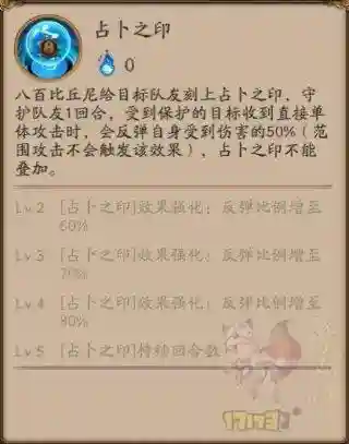 八百丘比尼带哪个技能_1