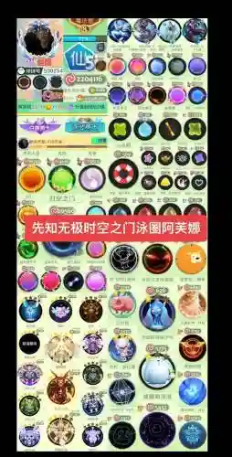 球球大作战单打攻略插图1