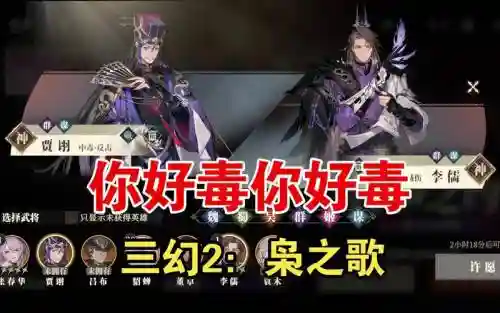 枭阵容搭配