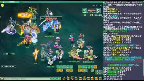 神武3五庄观师门技能加