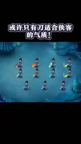 梦幻西游侠士水陆做2次插图