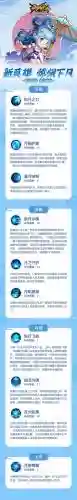 造梦西游4手机版技能_1插图1