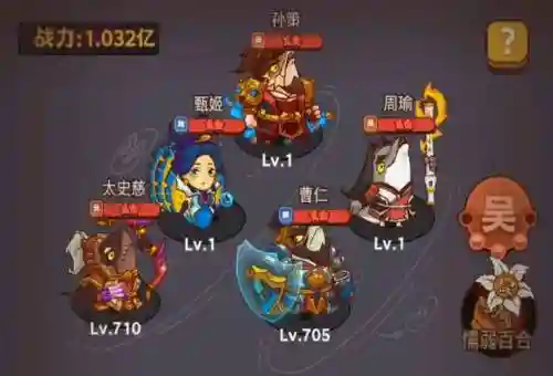 咸鱼蔡文姬阵容搭配