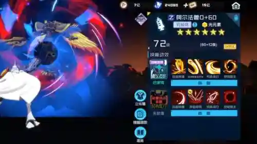 皇龙法师技能_1