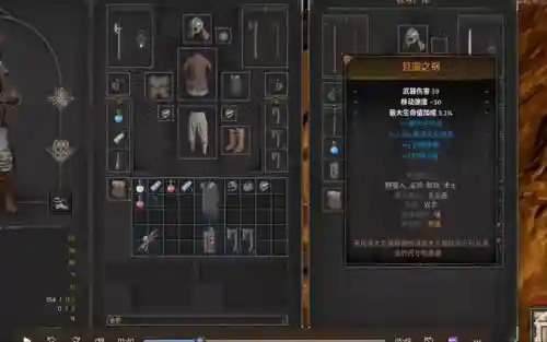 暗黑1.11人物装备库插图