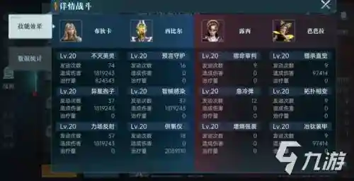 纪元重启新的风暴阵容搭配插图