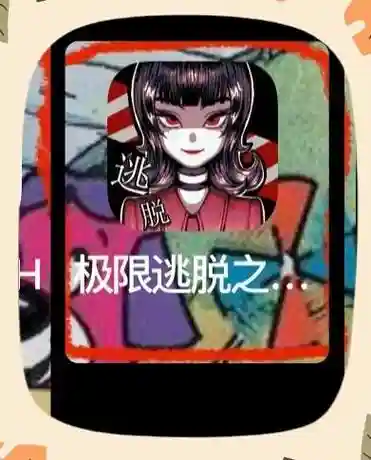 密室逃脱挑战10014攻略插图
