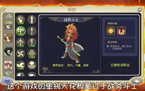 魔力宝贝手游金色装备大全_1插图