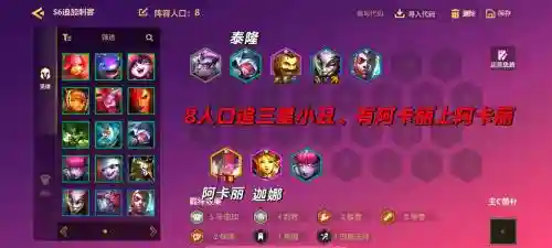 u杀手阵容搭配插图