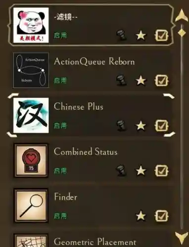 饥荒五个装备mod英文插图