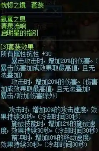 娜迦王怎么发动解除装备插图1