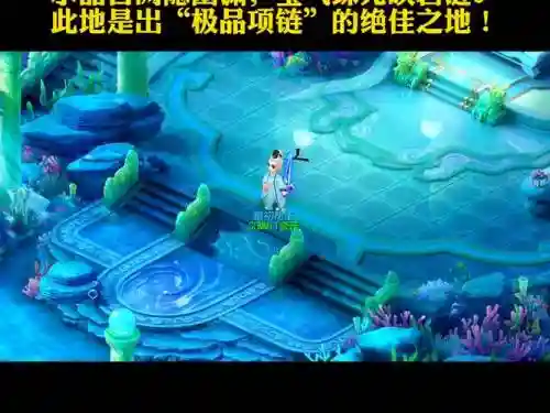 梦幻西游手游龙宫跟月宫插图