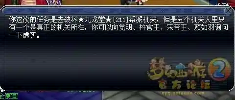 2017梦幻西游刷敌对领取插图