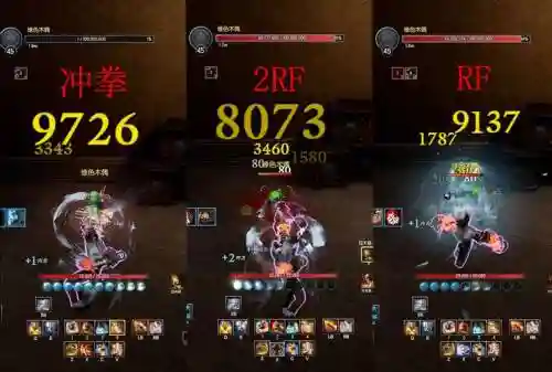 拳师免疫远程伤害技能插图