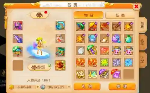 梦幻西游元宝不点会怎样插图