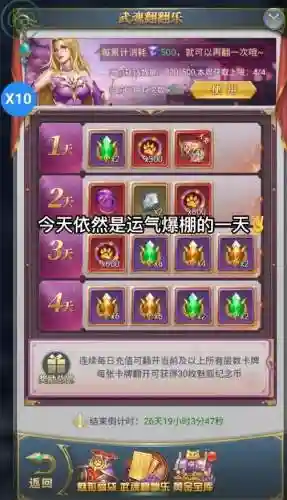 须弥锤子阵容搭配_1插图