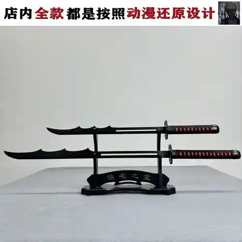 动漫死神的武器怎么获得