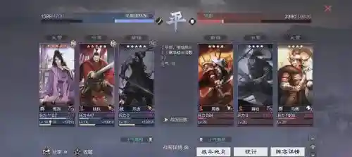 乐进于禁阵容搭配_1插图