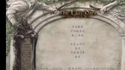 骑砍魔戒详细攻略_1