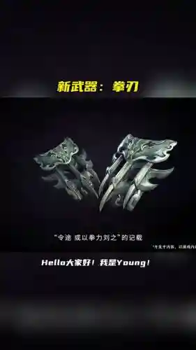 拳刹70版本装备_1插图