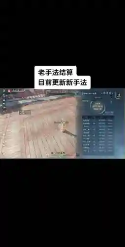 血河技能双倍伤害_1插图