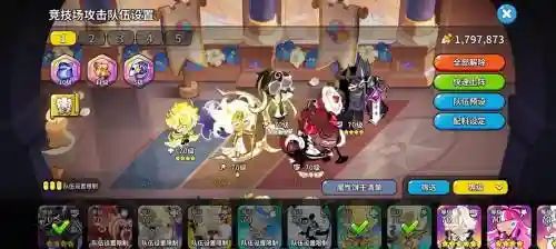 月光怎么搭配阵容_1