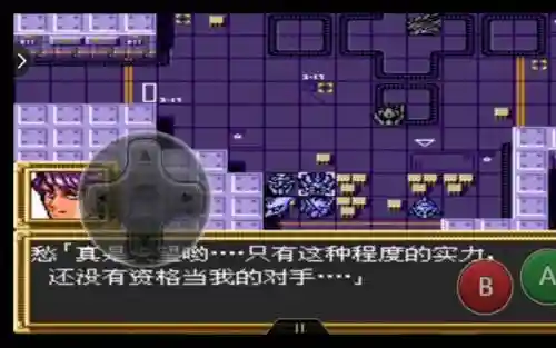 sfc第三次机战完美攻略插图1