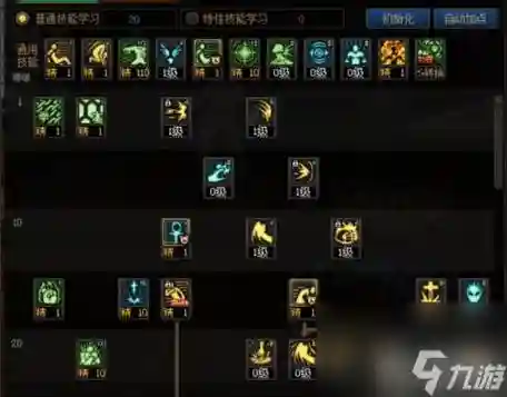 大神蓝拳怎么点技能插图1