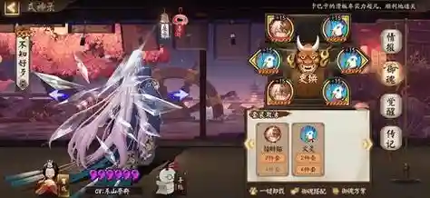 2021阵容搭配