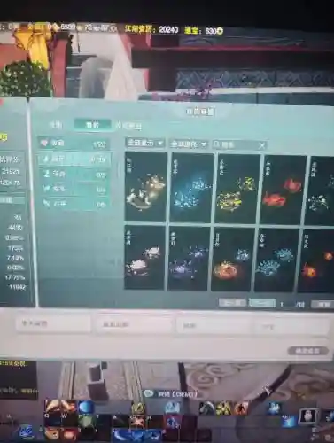 剑三称号攻略
