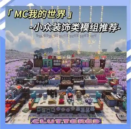 我的世界升级加技能点的mod_1插图
