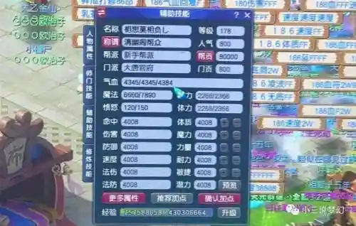 梦幻西游大唐太弱插图