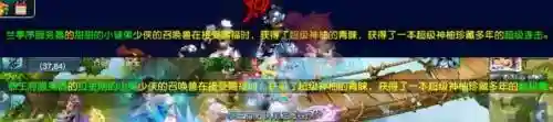 梦幻西游手游冰清诀插图1