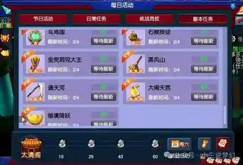 2017梦幻西游刷敌对领取插图1