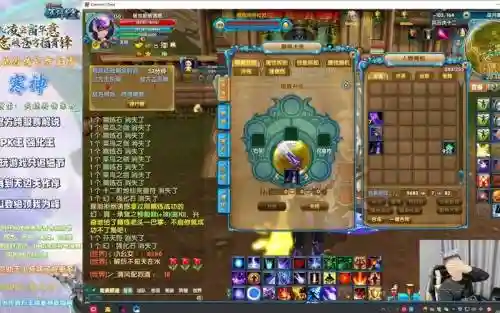 武林外传手游神武器插图1