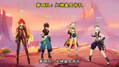 火鸟阵容搭配插图1