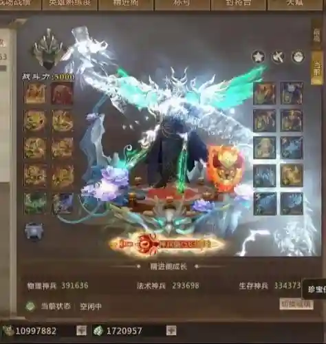 梦三国怎样原价出售装备插图