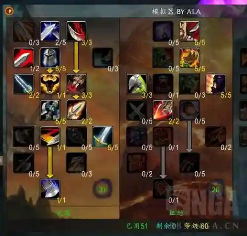 魔兽世界3.13战士pve武器战插图