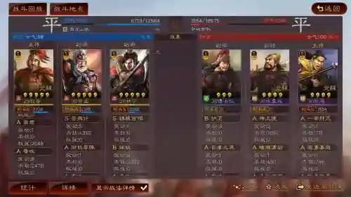 甘宁黄盖阵容搭配插图1