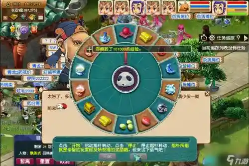 梦幻西游手游琵琶怎么多开插图