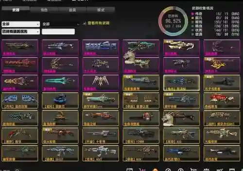 csol霸主武器怎么得_1插图