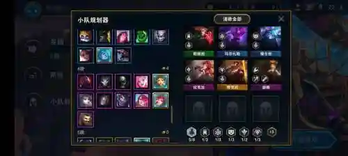 学者心阵容搭配