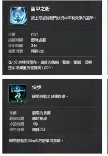 技能副本单机游戏