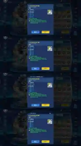 奥拉星中装备怎么用插图