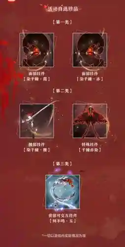 剑网三指尖江湖高绛婷pvp攻略插图