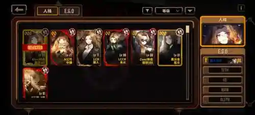 监狱之王搭配阵容_1插图