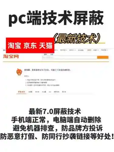 网页游戏如何屏蔽技能效果_1插图1