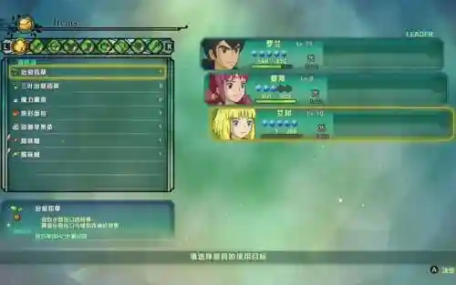二之国2技能强化插图1