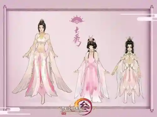新剑侠情缘3七秀攻略